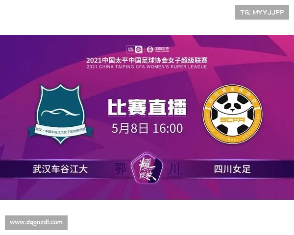 足球直播时间表2021